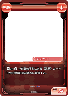 pso2TCG 天真なるアークス ジェネ サイン pso2TCG 天真なるアークス ジェネ サイン - メルカリ