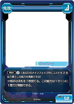 pso2TCG 天真なるアークス ジェネ サイン pso2TCG 天真なるアークス ジェネ サイン トレーディングカード