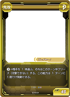 pso2TCG 天真なるアークス ジェネ サイン pso2TCG 天真なるアークス ジェネ サイン トレーディングカード