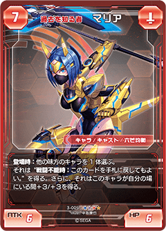 カードリスト :: 『ファンタシースターオンライン2 トレーディング