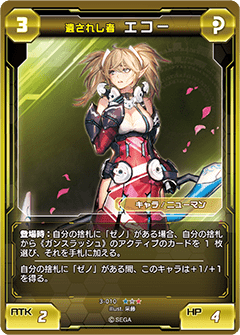 PSO2 TCG サイン入りクーナ PHANTASY STAR ONLINE 2 TRADING CARD GAME on X: 