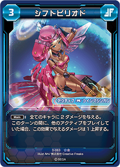 pso2TCG 天真なるアークス ジェネ サイン ca11-2 ファンタシースターオンライン2 pso2 ジェネ 箔押し