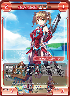カードリスト :: 『ファンタシースターオンライン2