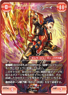 カードリスト :: 『ファンタシースターオンライン2 トレーディング